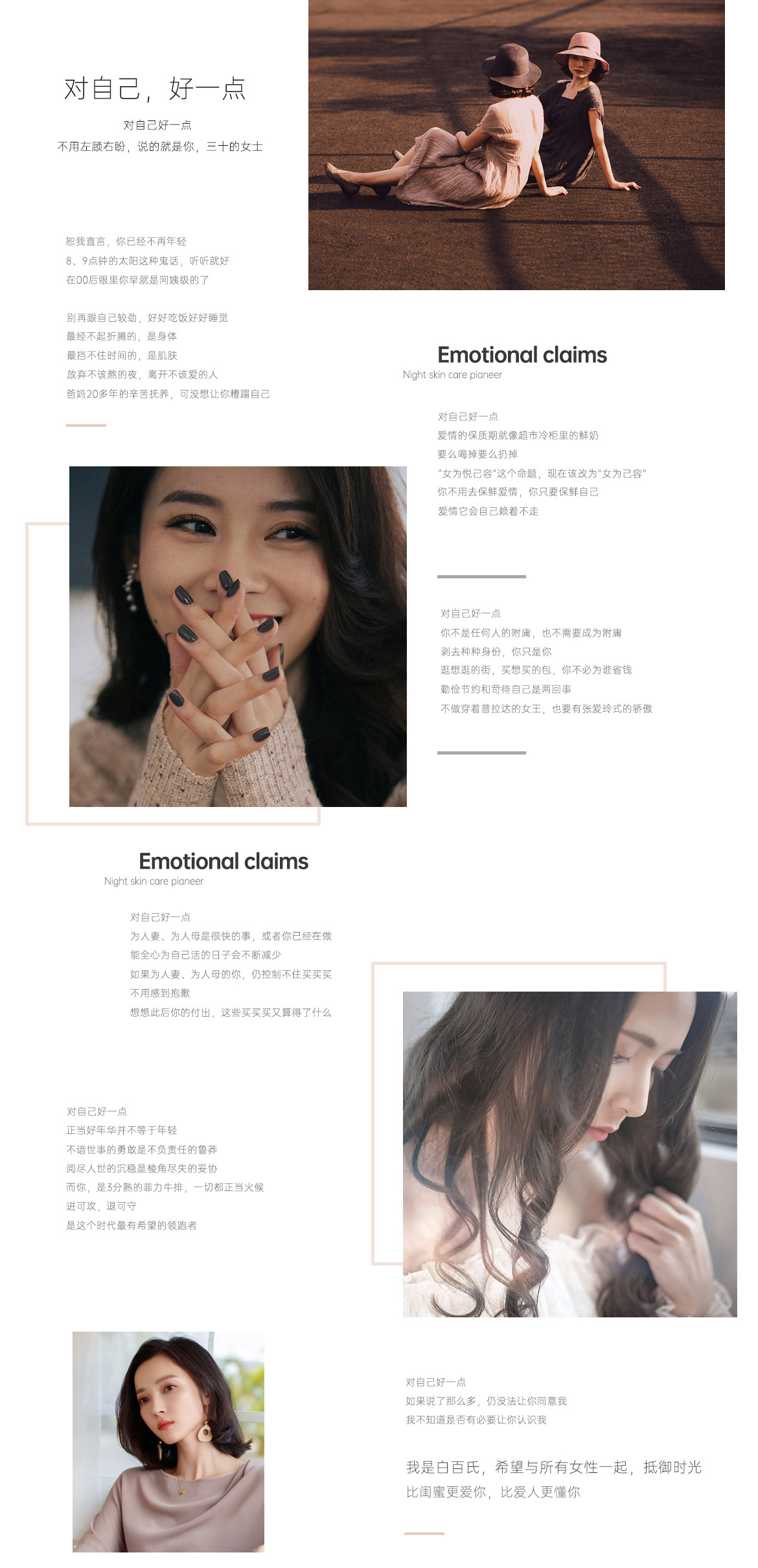 blog-thumb-naile